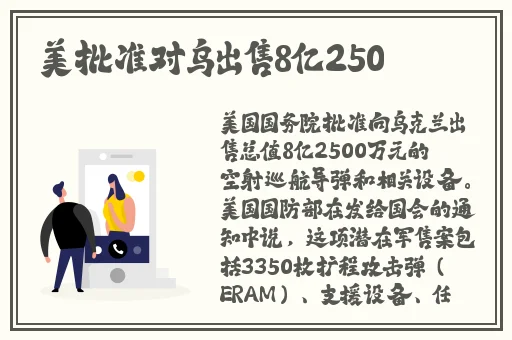 欲漫涩