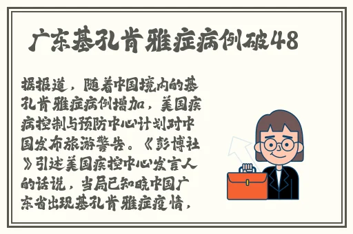 色狼导航