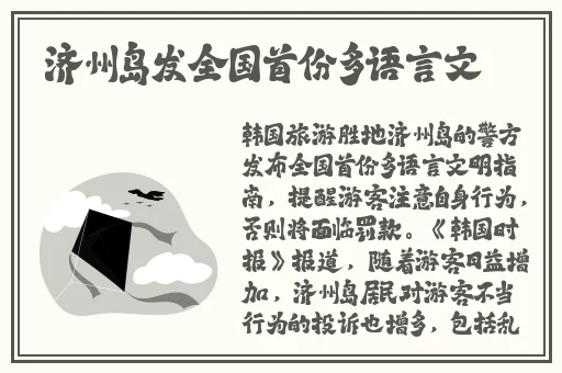 密逃成熟时国语免费观看